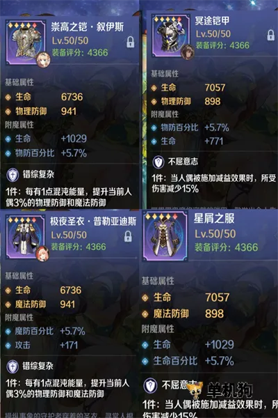 ���յ�ħŮ2026�ٷ����°汾