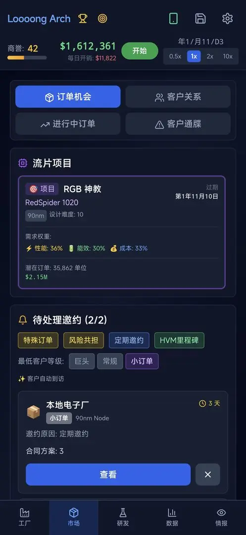 оƬ���(оƬ��Ϸ����)v0.1.4 ��Ѱ�