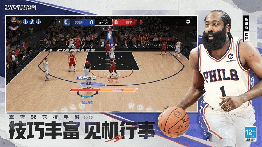 ��Ѫ��ְ��2026�ٷ�����v1.19020.1751.0 ��׿��