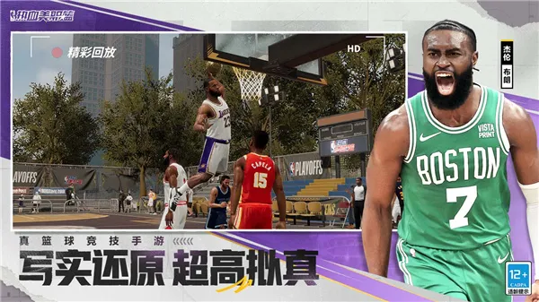 ��Ѫ��ְ��2026�ٷ�����v1.19020.1751.0 ��׿��