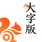 UC���ְ��°�v13.8.8.1150 �ֻ���