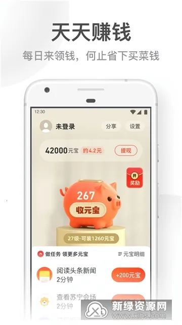 UC大字版新版 UC大字版新版