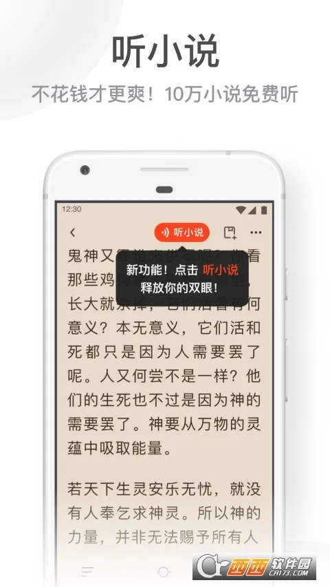 UC���ְ��°�v13.8.8.1150 �ֻ���