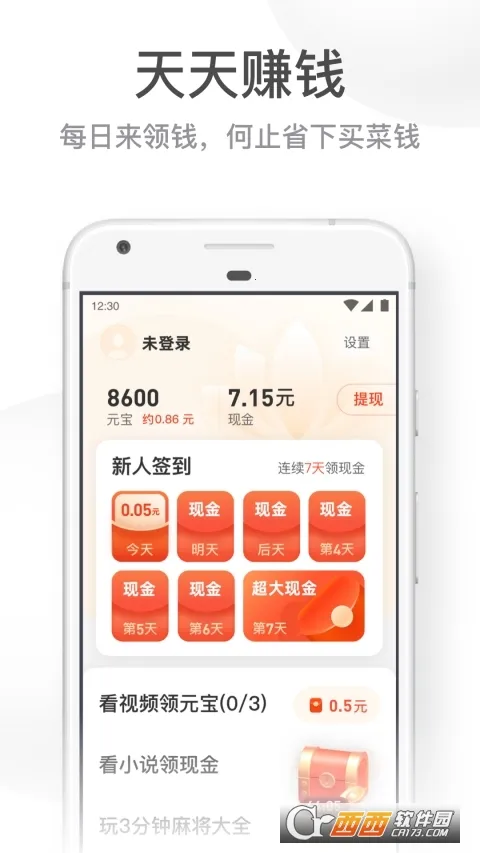 UC���ְ��°�v13.8.8.1150 �ֻ���