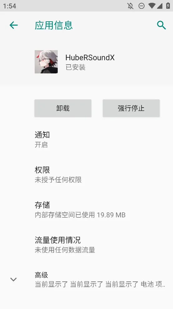 hubersoundx6.0�汾v6.0.1001 - git.version �ٷ�����