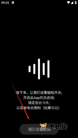 hubersoundx6.0�汾