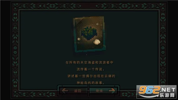 PocketKingdom2026�ٷ�����v1.0.14 �ٷ�����