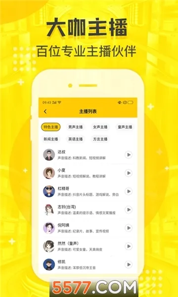 ����ѼVIP������v1.9.2 �ֻ���