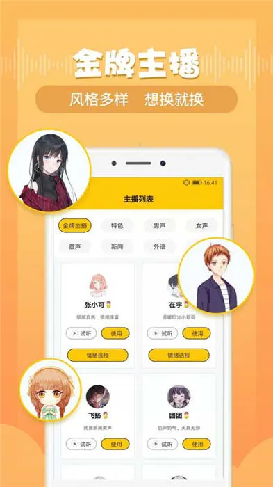 ����ѼVIP������v1.9.2 �ֻ���