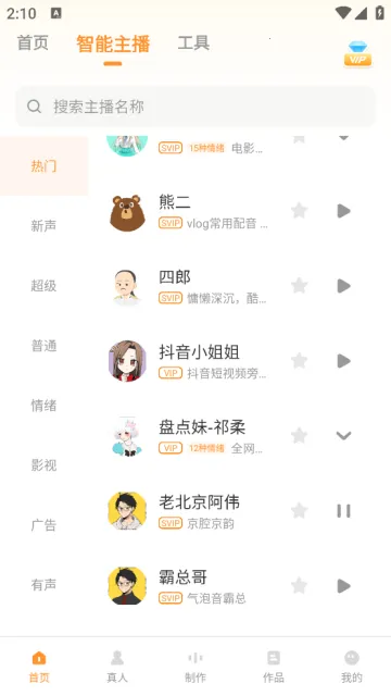 ����ѼVIP������