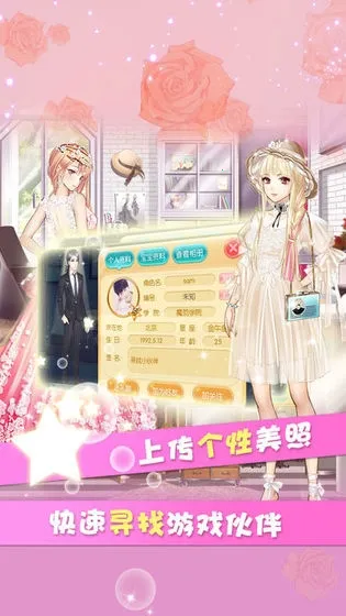 tofu girl(����Ů����Ϸ)v1.1.52 ��׿��