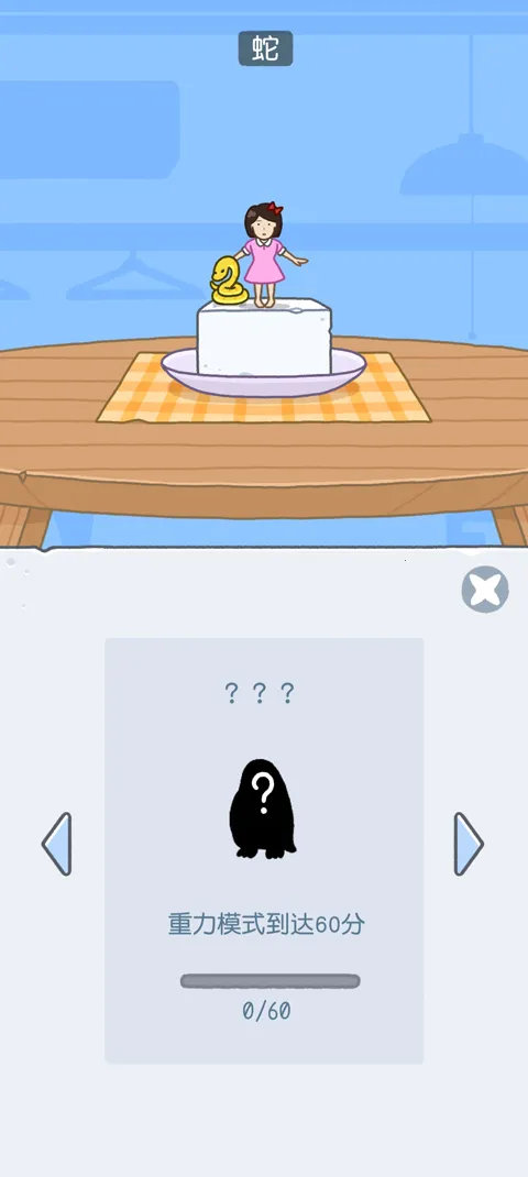 tofu girl(����Ů����Ϸ)