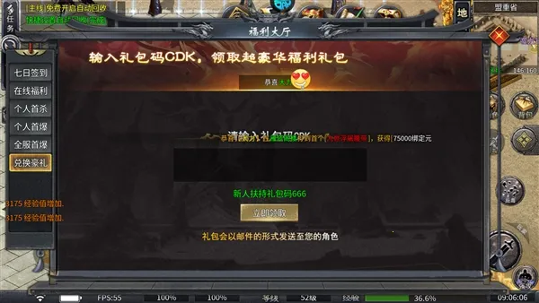 开天霸兵(传奇游戏福利多) 开天霸兵(传奇游戏福利多)