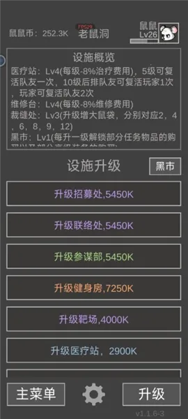 �����ð������˼