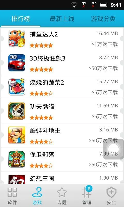 ׿���г���׿���ֻ���v10.13.427 �ٷ�����