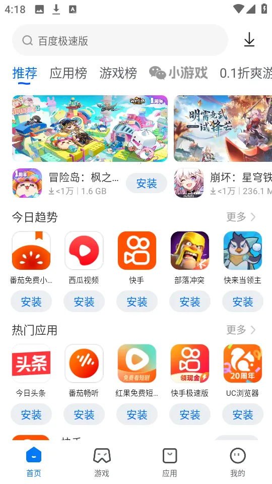 ׿���г���׿���ֻ���