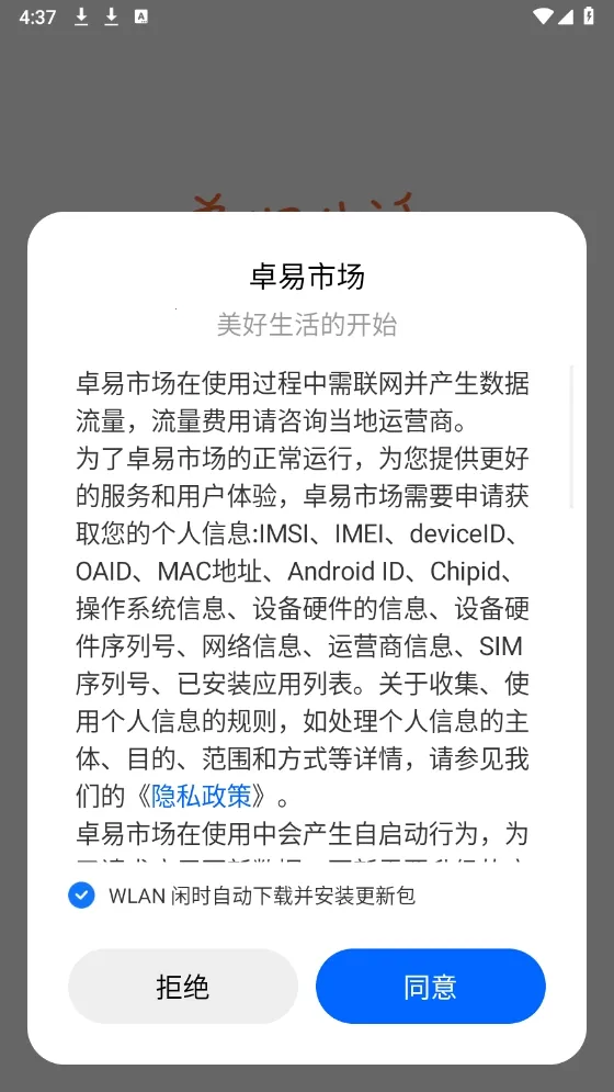 ׿���г���׿���ֻ���