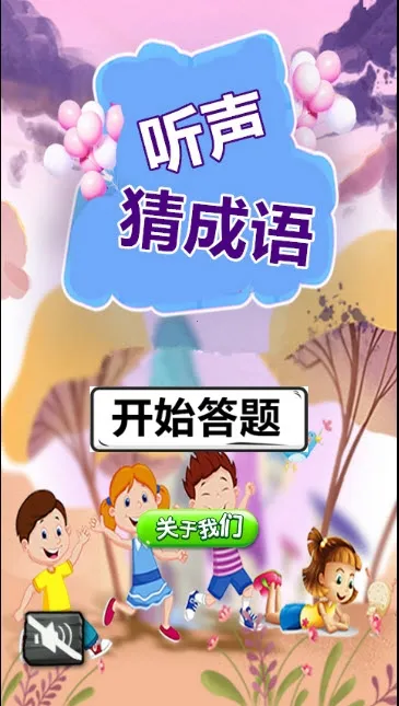 �����³���2026���ذ�װv2.20.32 ��׿��