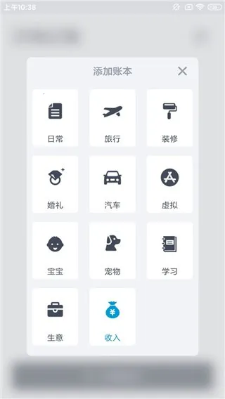 闪电记账2026下载安装 闪电记账2026下载安装