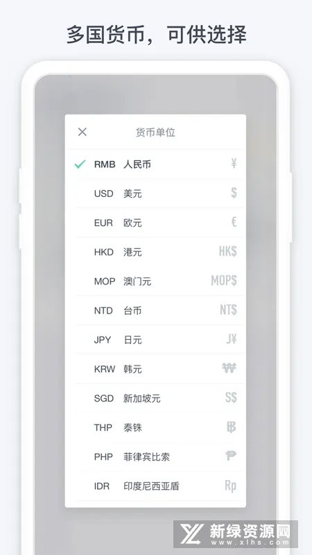 �������2026���ذ�װv1.5.8 ��׿��