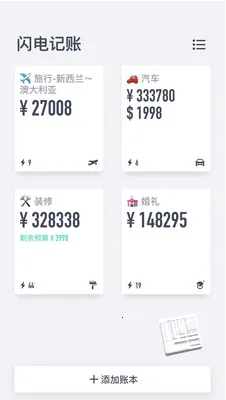 �������2026���ذ�װv1.5.8 ��׿��