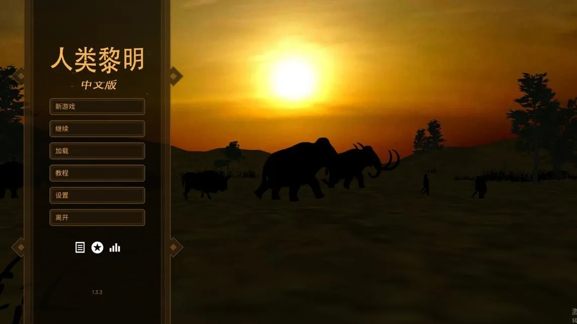 ��������2026�ٷ����°汾v1.3.3 ��׿��