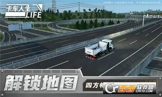 ��������(����ģ���ʻ)v1.8.3 ��׿��