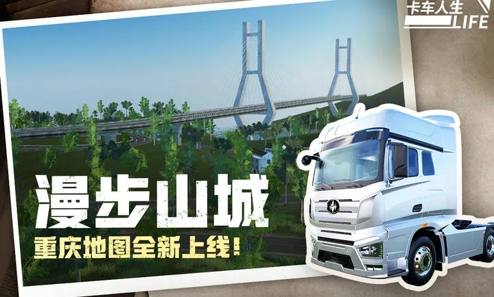 ��������(����ģ���ʻ)v1.8.3 ��׿��