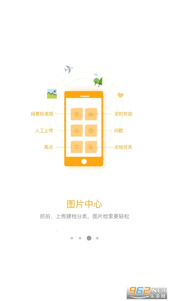 �����(�ŵ��������)v5.35.02 ��׿��