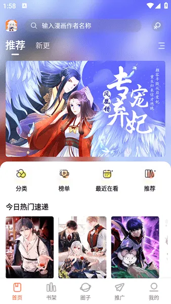 ���������ٷ��������ذ�װv1.0.0 ��Ѱ�