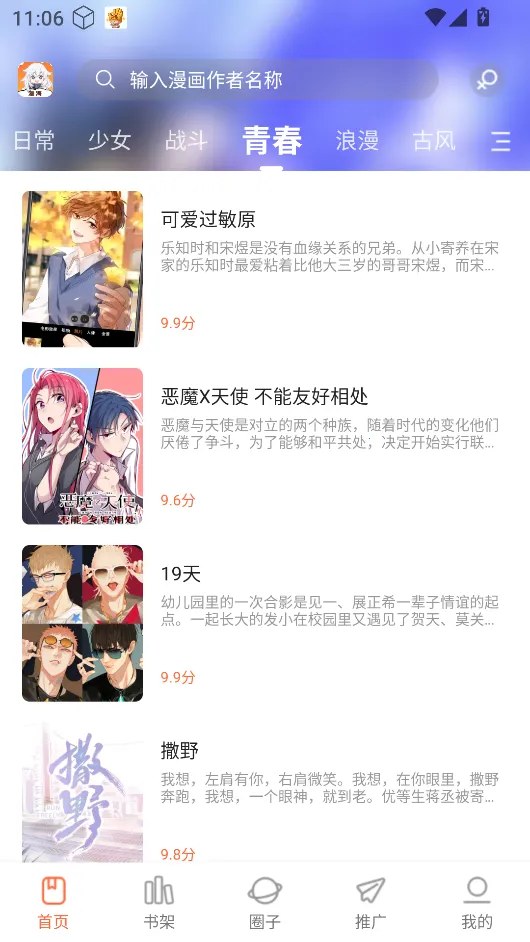 ���������ٷ��������ذ�װv1.0.0 ��Ѱ�