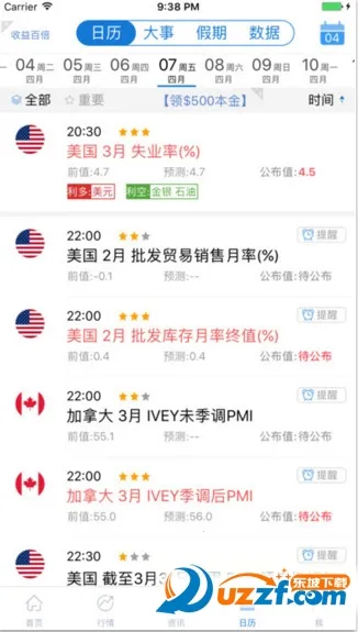 ��ͨ�ƾ�(�ƾ�����ƽ̨)v6.9.9 �ֻ���