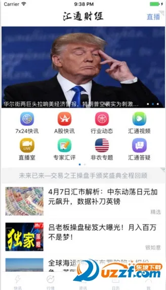 ��ͨ�ƾ�(�ƾ�����ƽ̨)v6.9.9 �ֻ���