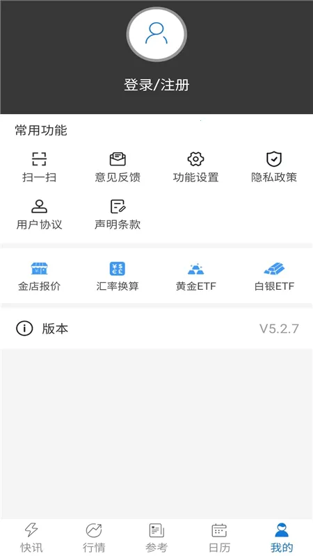 ��ͨ�ƾ�(�ƾ�����ƽ̨)v6.9.9 �ֻ���