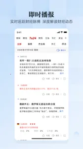 ��ͨ�ƾ�(�ƾ�����ƽ̨)v6.9.9 �ֻ���