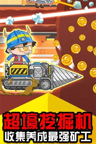 ��ҵ���2026�ٷ�����v1.0.1 �ֻ���