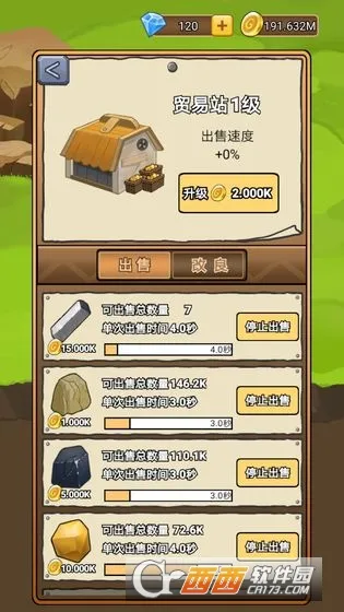 ��ҵ���2026�ٷ�����v1.0.1 �ֻ���