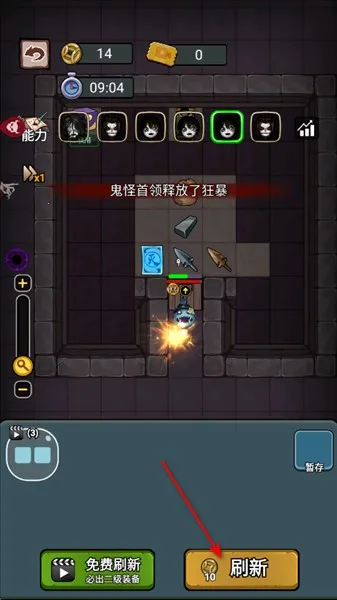 猛鬼来袭手游 猛鬼来袭手游