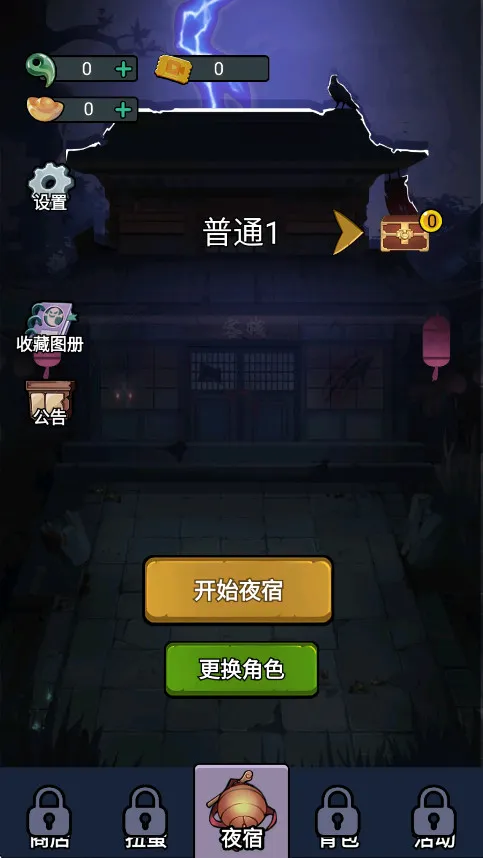 �͹���Ϯ����v1.0 �ٷ�����