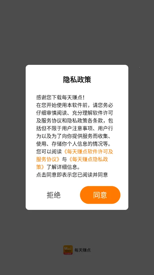 ÿ��׬�������ֻ���v2.64 �ֻ���