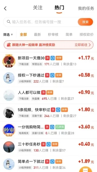 ÿ��׬�������ֻ���