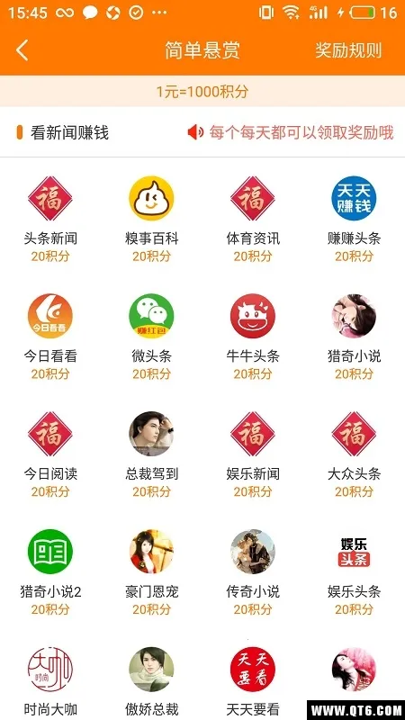 ÿ��׬�������ֻ���v2.64 �ֻ���