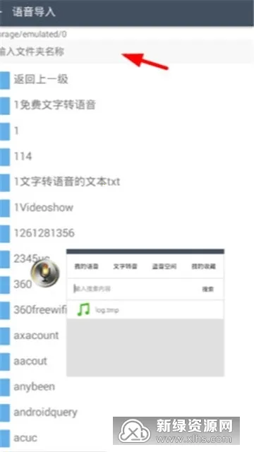 ǧ��������׿���ֻ���v6.8.9.2 ��׿��