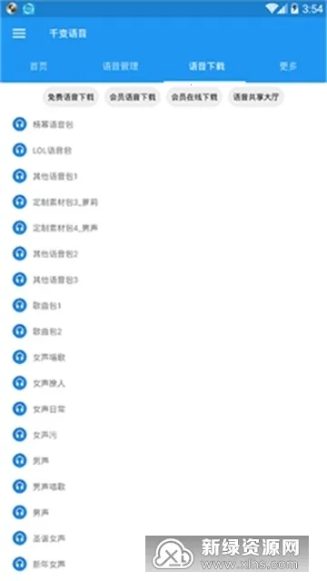 ǧ��������׿���ֻ���v6.8.9.2 ��׿��