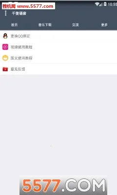 ǧ��������׿���ֻ���