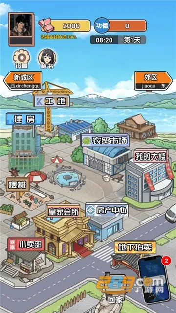 ��Ϯ֮�ػ��۷����޽�����޹���v6.3.0.19030 �ٷ�����