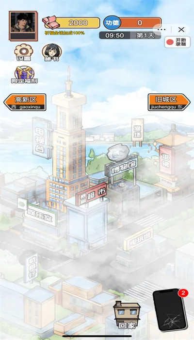 ��Ϯ֮�ػ��۷����޽�����޹���v6.3.0.19030 �ٷ�����