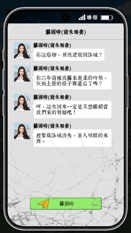 ��Ϯ֮�ػ��۷����޽�����޹���v6.3.0.19030 �ٷ�����