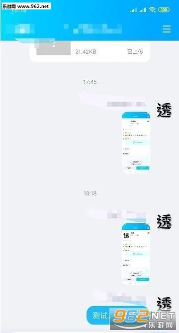 ͸��ͷ������(ͷ����������)v4.0 �ٷ�����