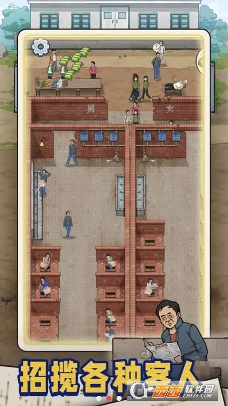 �׿Ӵ�ʦ�ƽ��v1.0.8 ��Ѱ�